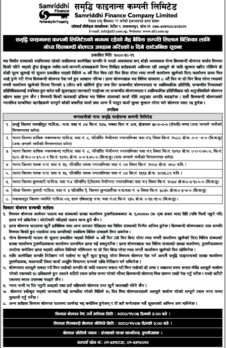7 Days Notice